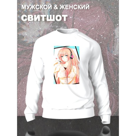 Свитшот Megurine Luka Мегурине Лука Мэгуринэ аниме