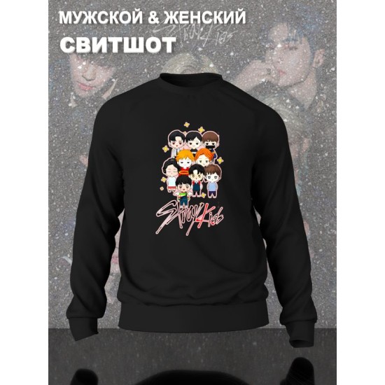 Свитшот Stray Kids StrayKids SKZ стрэй кидс кпоп kpop