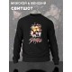 Свитшот Stray Kids StrayKids SKZ стрэй кидс кпоп kpop
