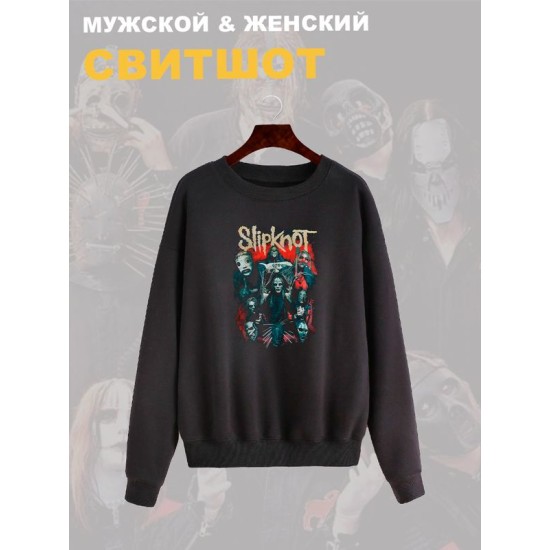 Свитшот Слипкнот