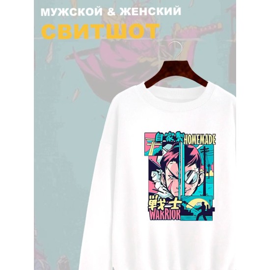 Свитшот Homemade Home made Warrior аниме с принтом