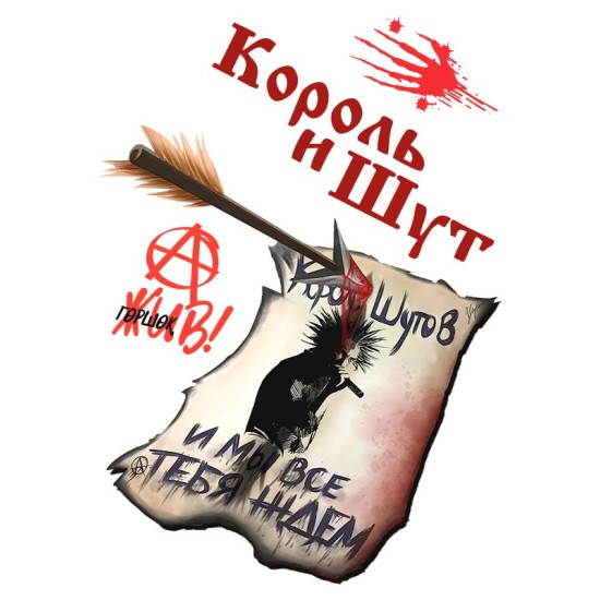 Худи