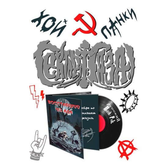 Худи