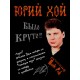 Худи