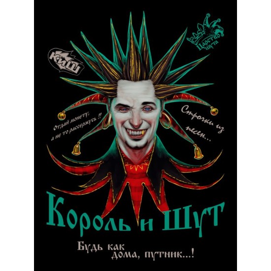 Худи