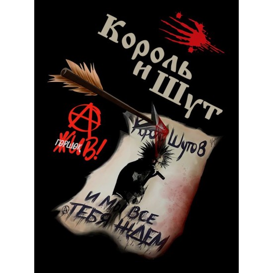Худи