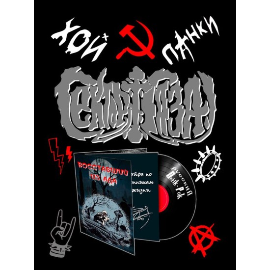 Худи