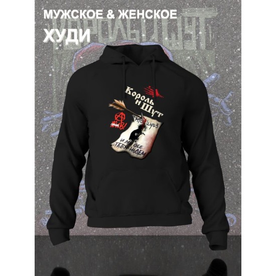 Худи