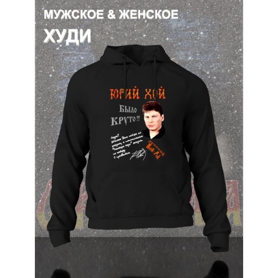 Худи