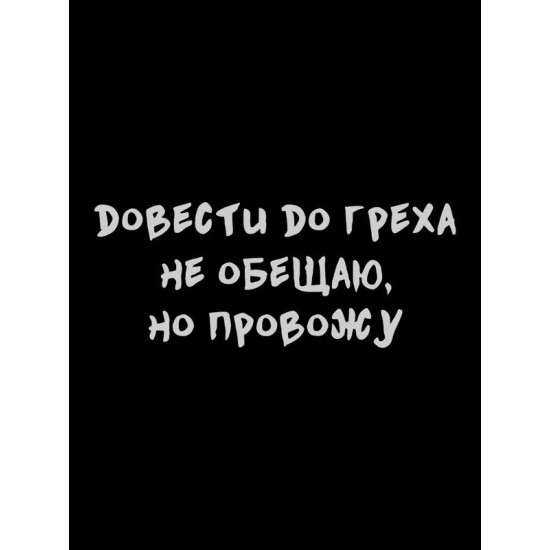 Худи
