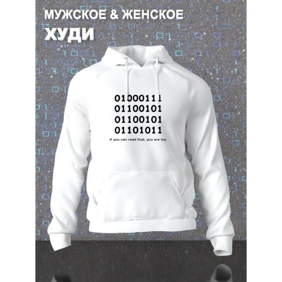 Худи