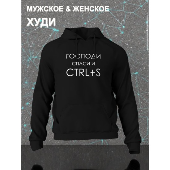 Худи