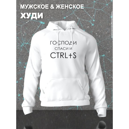Худи