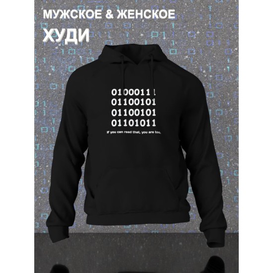 Худи