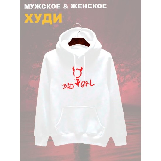 Худи