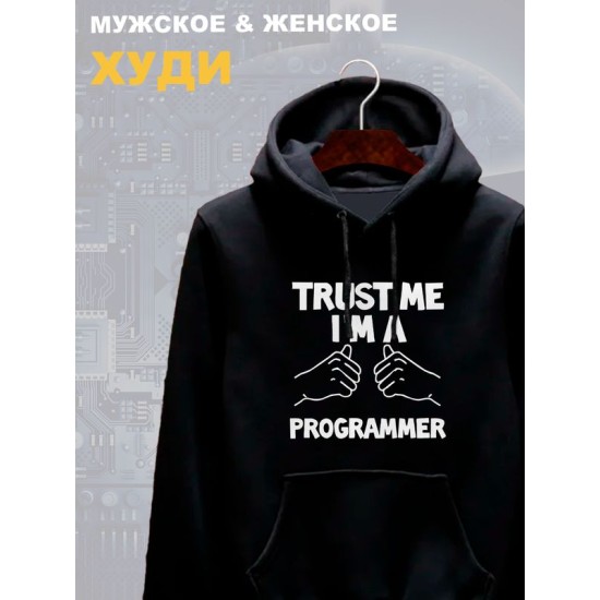 Худи