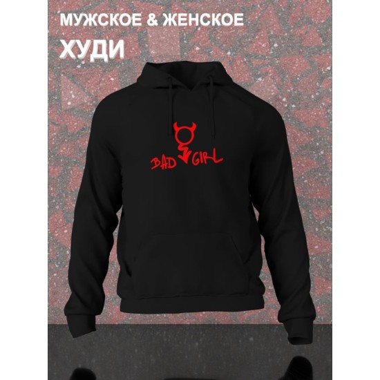 Худи