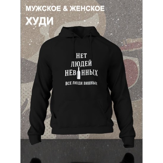 Худи