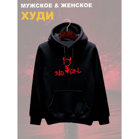 Худи