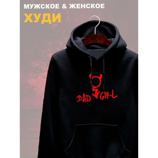 Худи