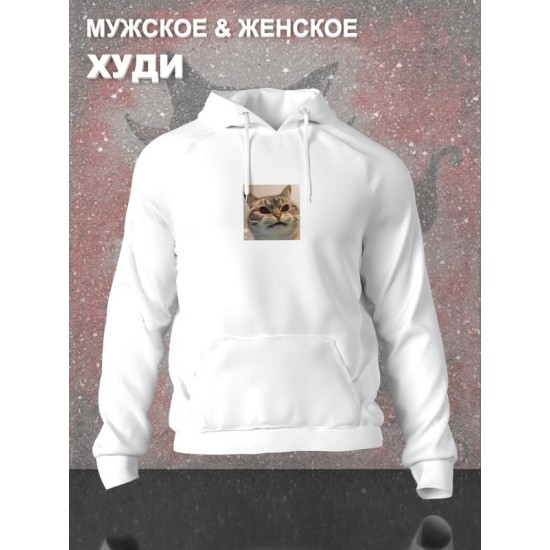 Худи