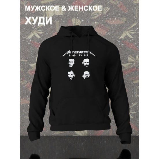 Худи