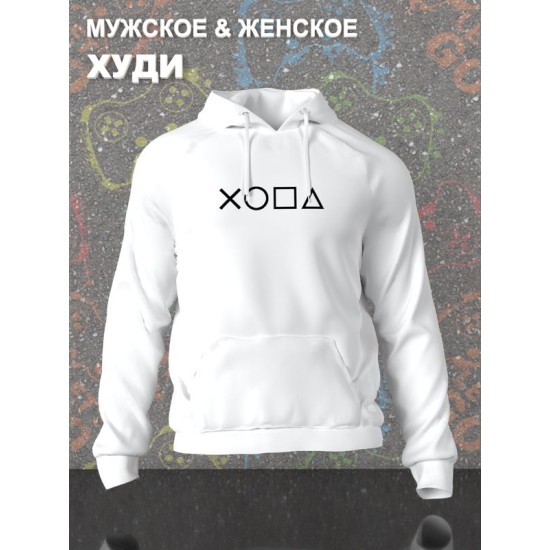 Худи