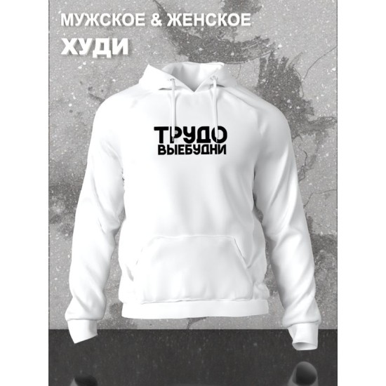 Худи