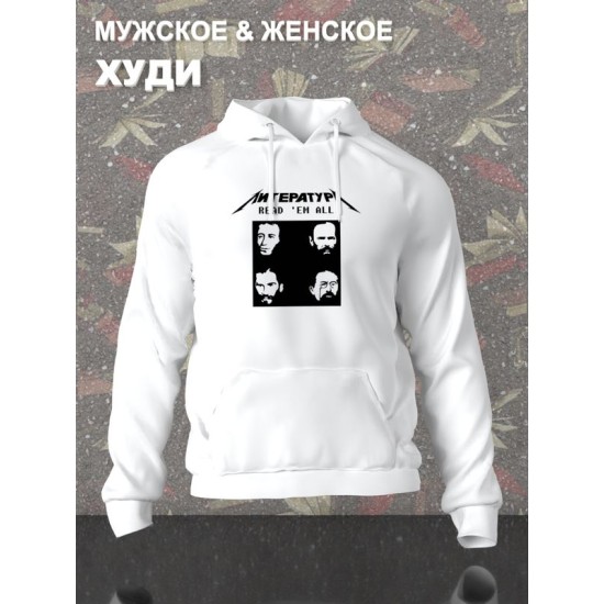 Худи