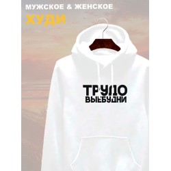 Худи