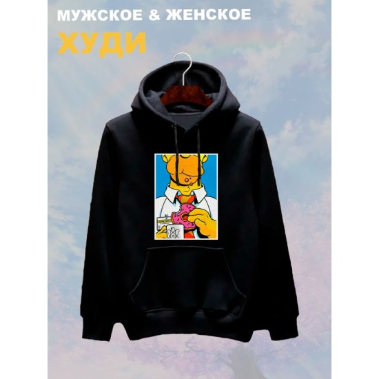 Худи