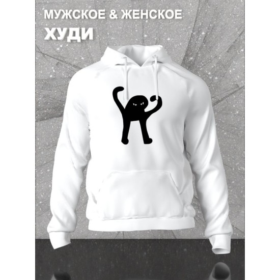 Худи