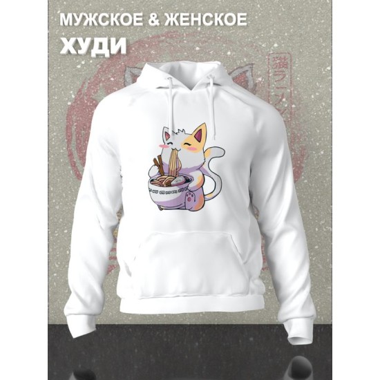 Худи