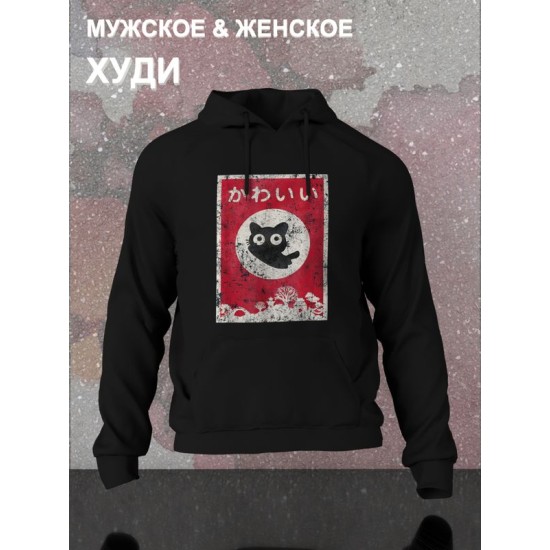 Худи