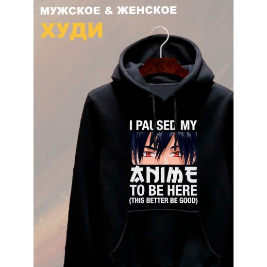 Худи