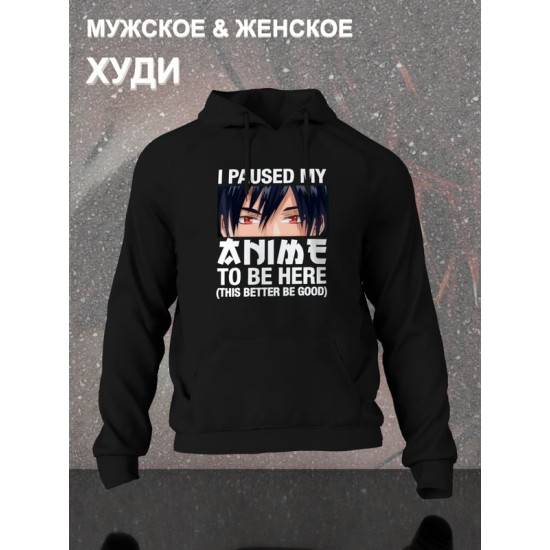Худи