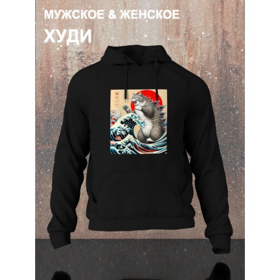 Худи