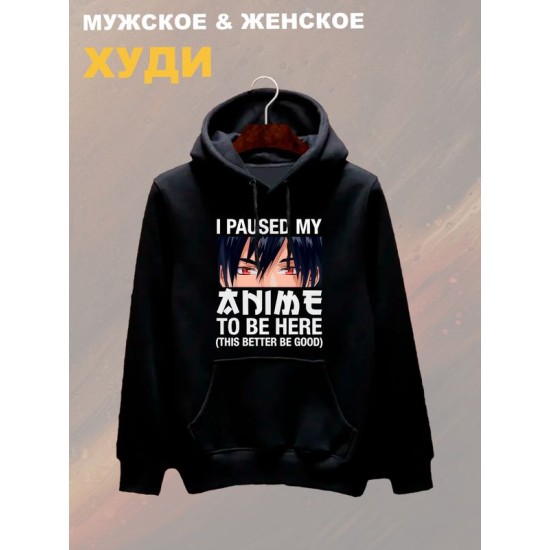 Худи