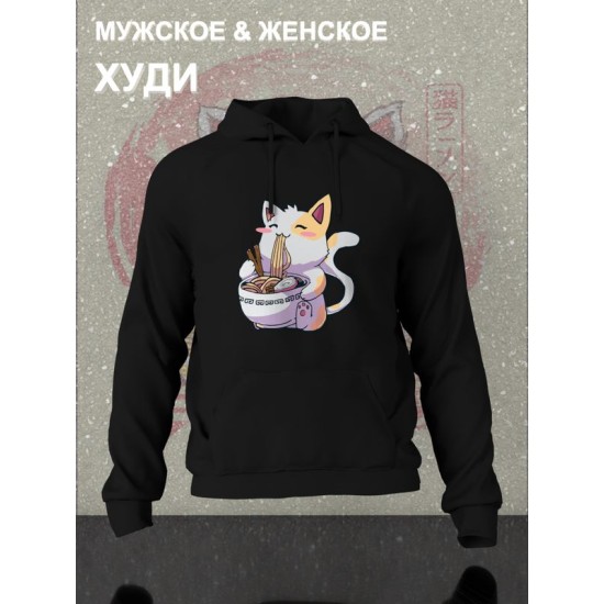 Худи