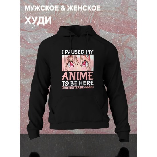 Худи