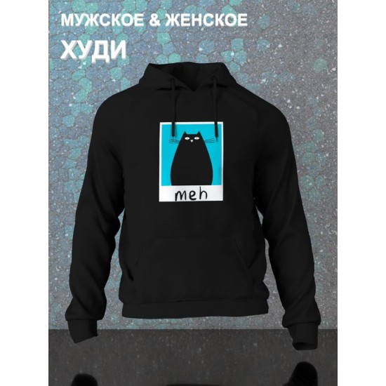 Худи