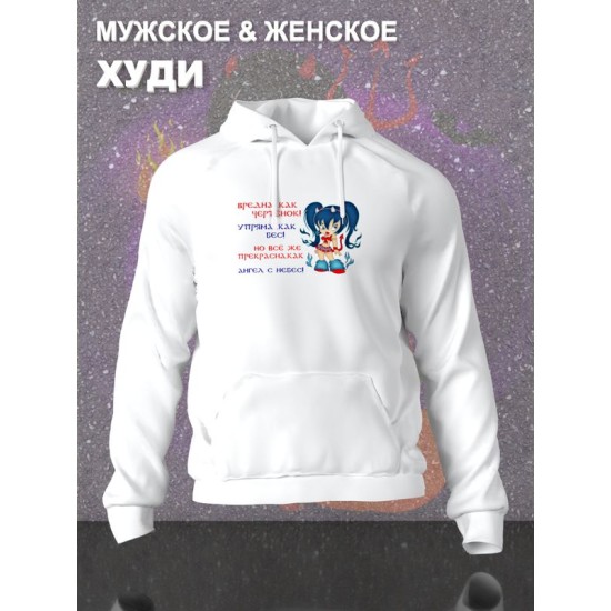 Худи