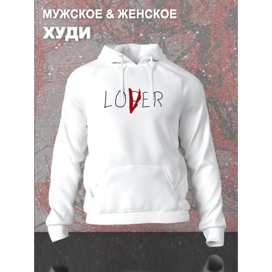 Худи