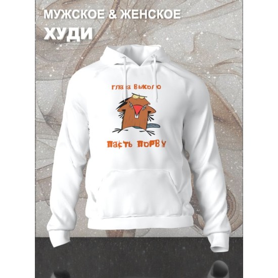 Худи