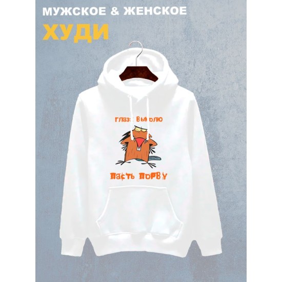 Худи