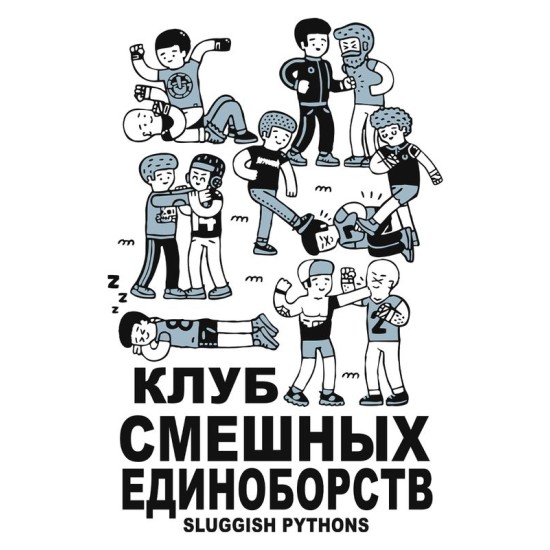Худи