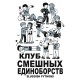 Худи