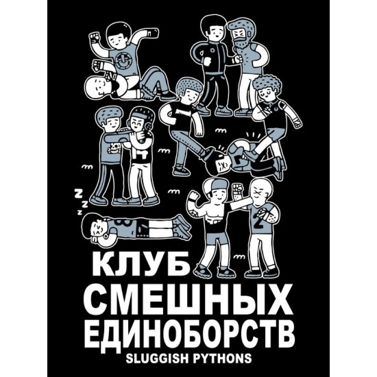 Свитшот