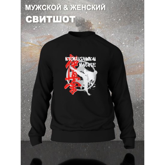 Свитшот