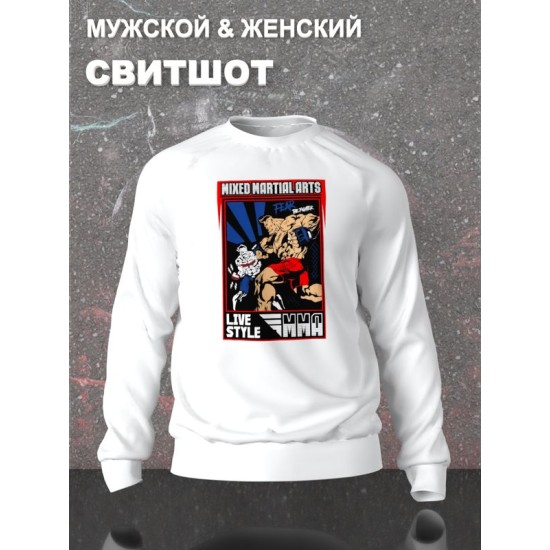 Свитшот